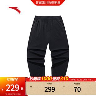 安踏冰丝透气运动长裤男子夏季宽松束脚裤子百搭休闲裤152638305