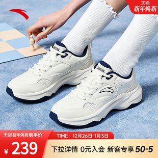 2025冬季 新款 子官方正品 老爹鞋 休闲鞋 女鞋 女款 安踏ACE2代 运动鞋