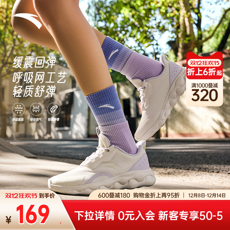 安踏新绵绵弹跳绳鞋轻便运动鞋