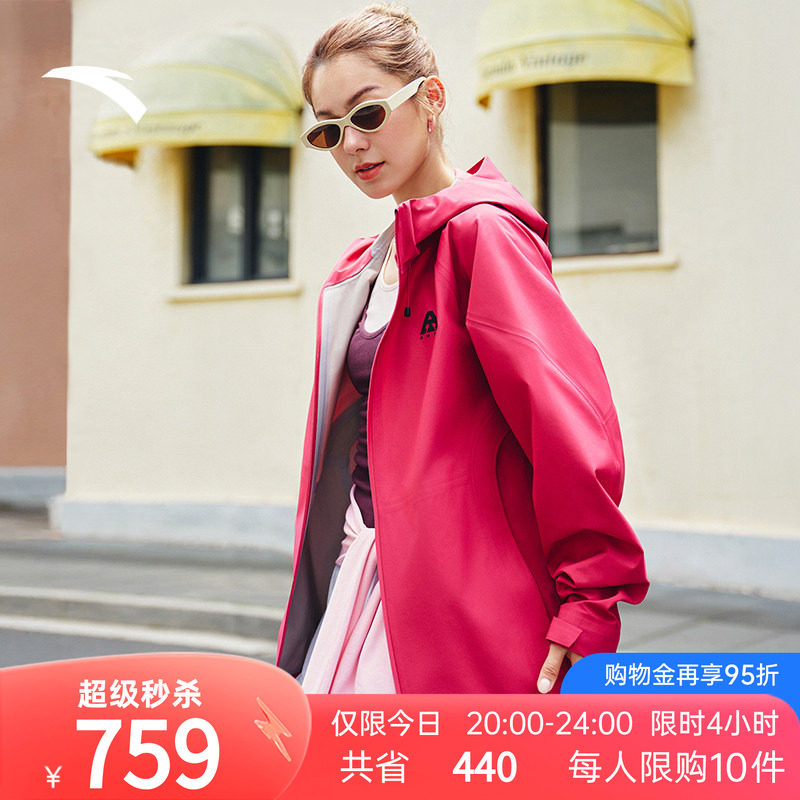 安踏男女户外防风防泼水冲锋衣
