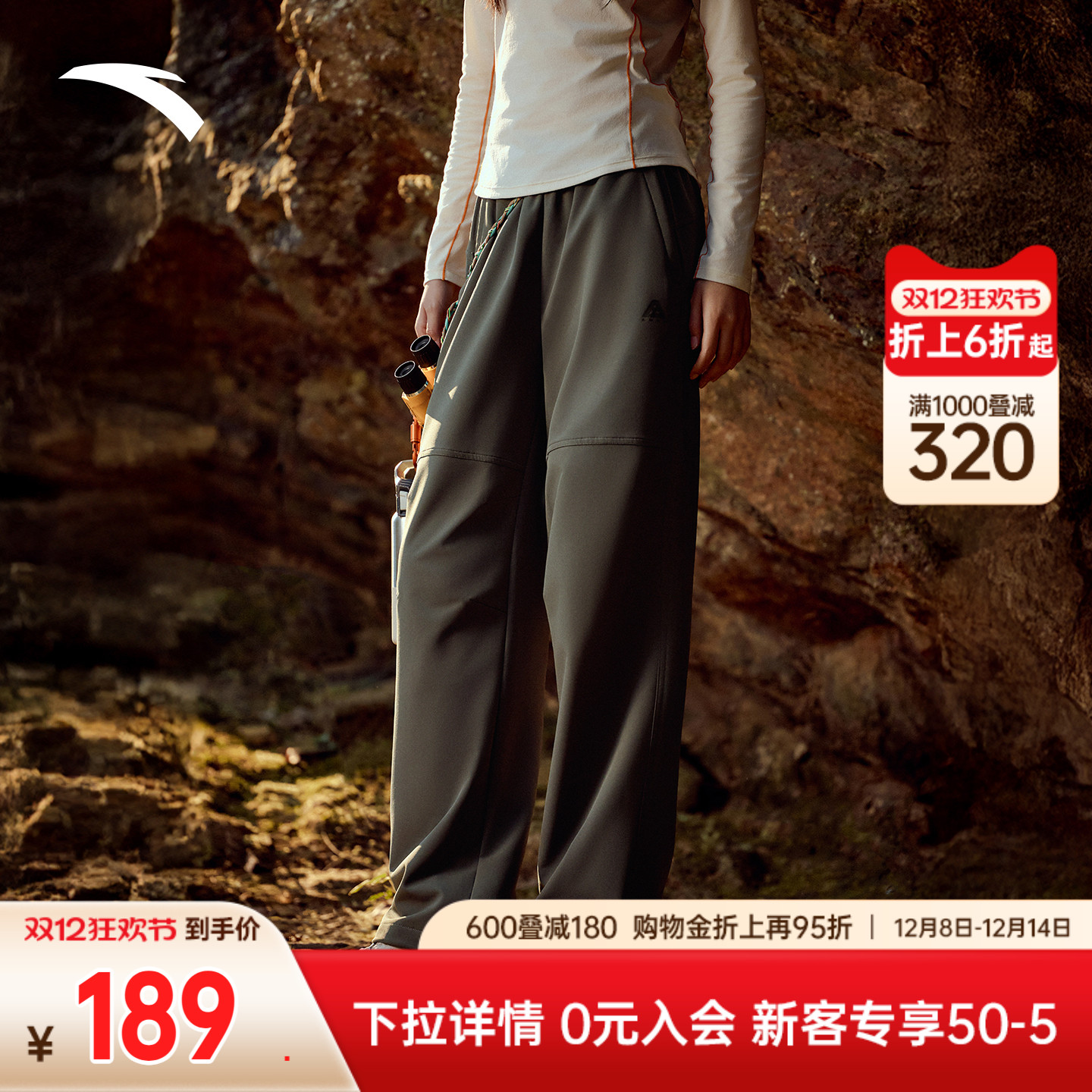 安踏山壳裤丨大地之壳户外梭织运动长裤女新款宽松直筒裤伞兵裤子