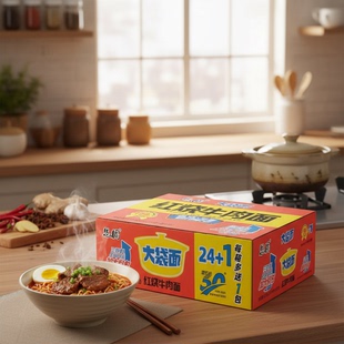 思圆方便面大袋面红烧牛肉面132克袋装 泡面夜宵早餐速食休闲