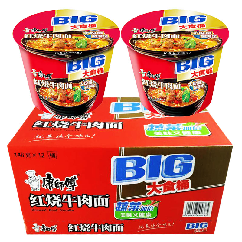 康师傅大食桶红烧牛肉面整箱包邮