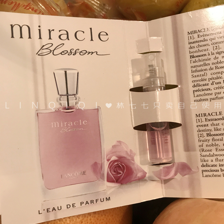 林七七Lancome兰蔻真爱奇迹绽放密语女士香水1.2ml试管小样