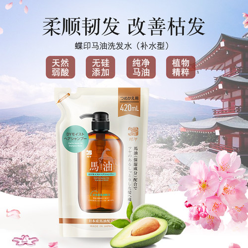 添加蜂蜜和牛油果天然成分