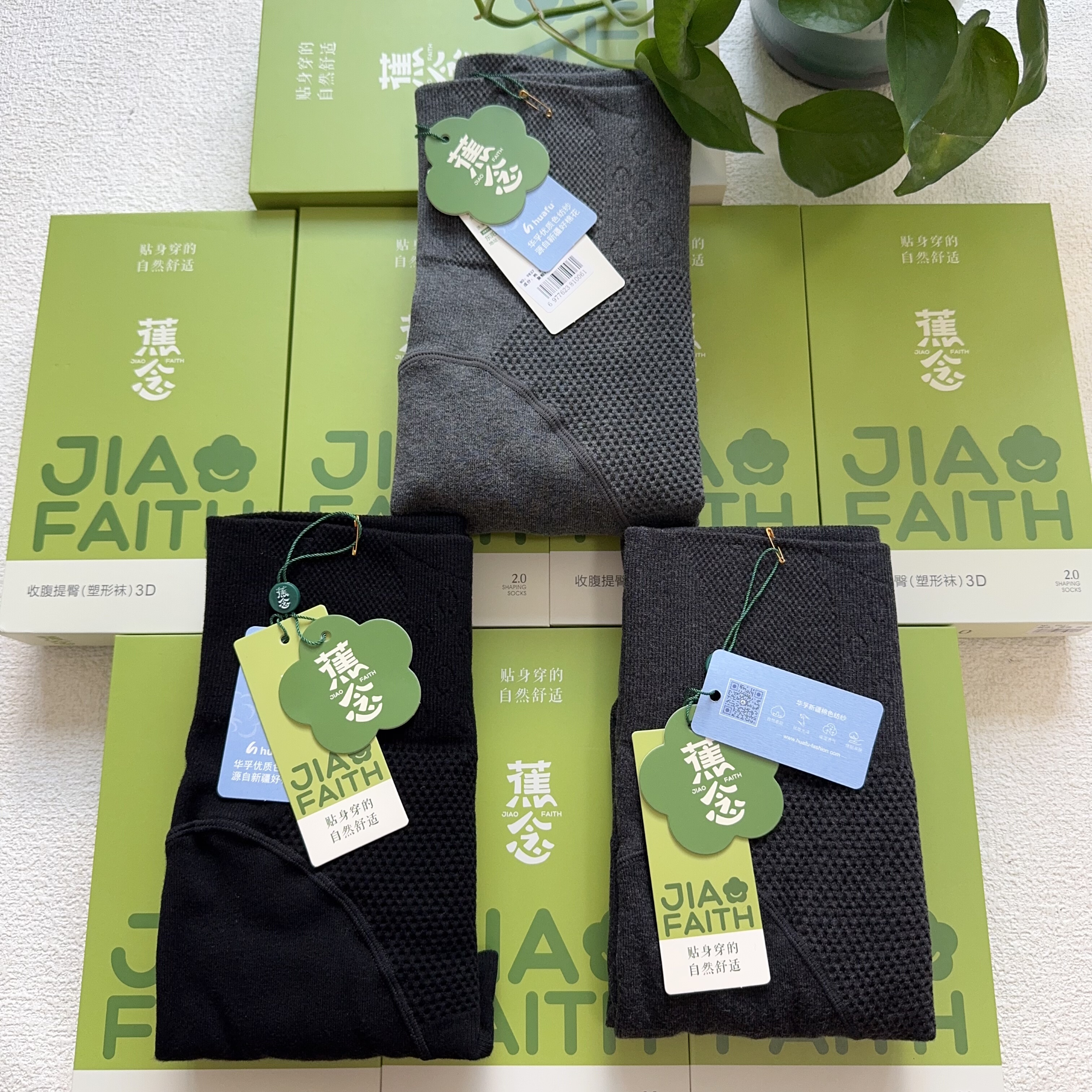 蕉念2025秋冬新款加绒加厚保暖连裤袜女外穿打底裤袜高腰收腹提臀