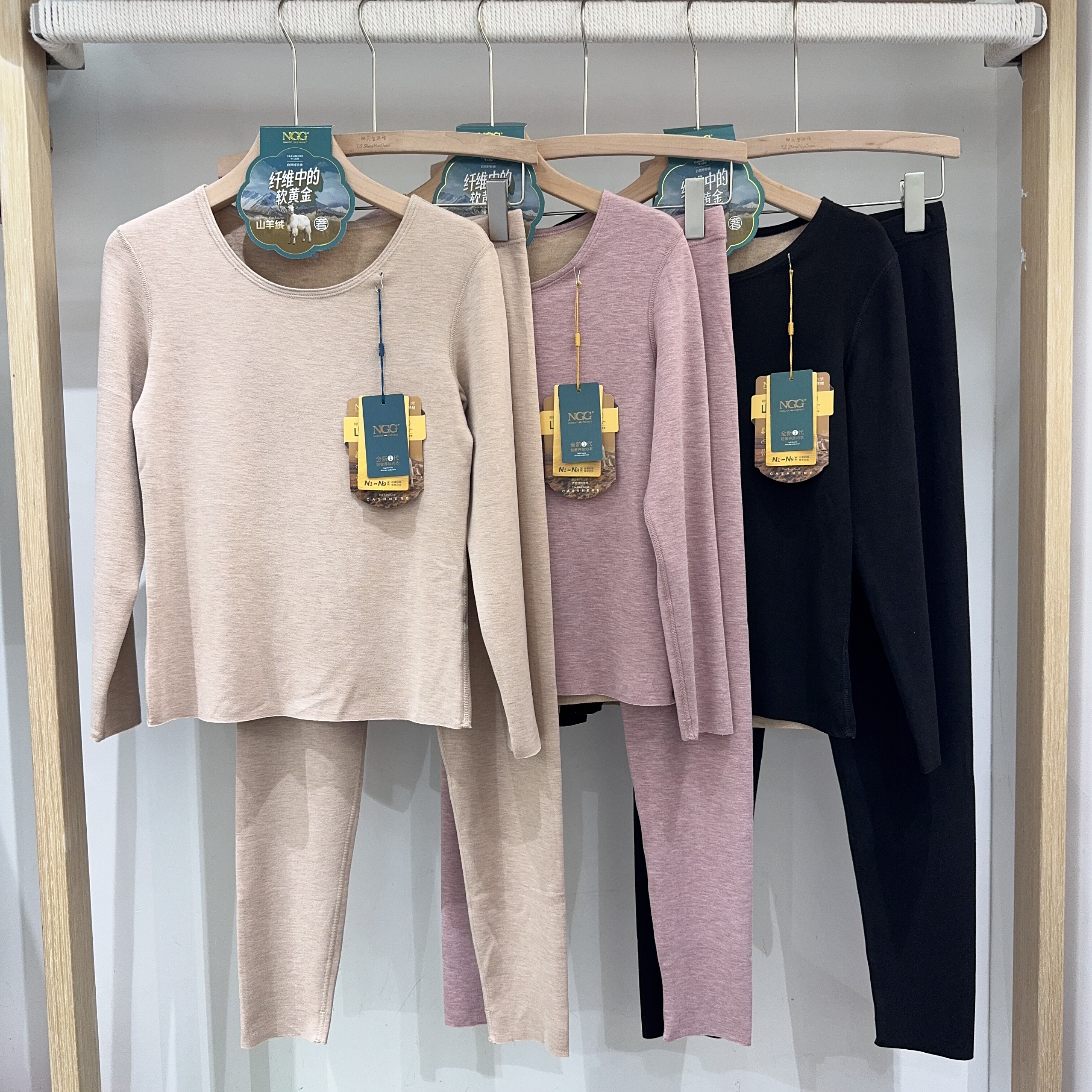 NGG正品860内衣女暖芯保暖套装山羊绒桑蚕丝加绒加厚发热秋衣裤女