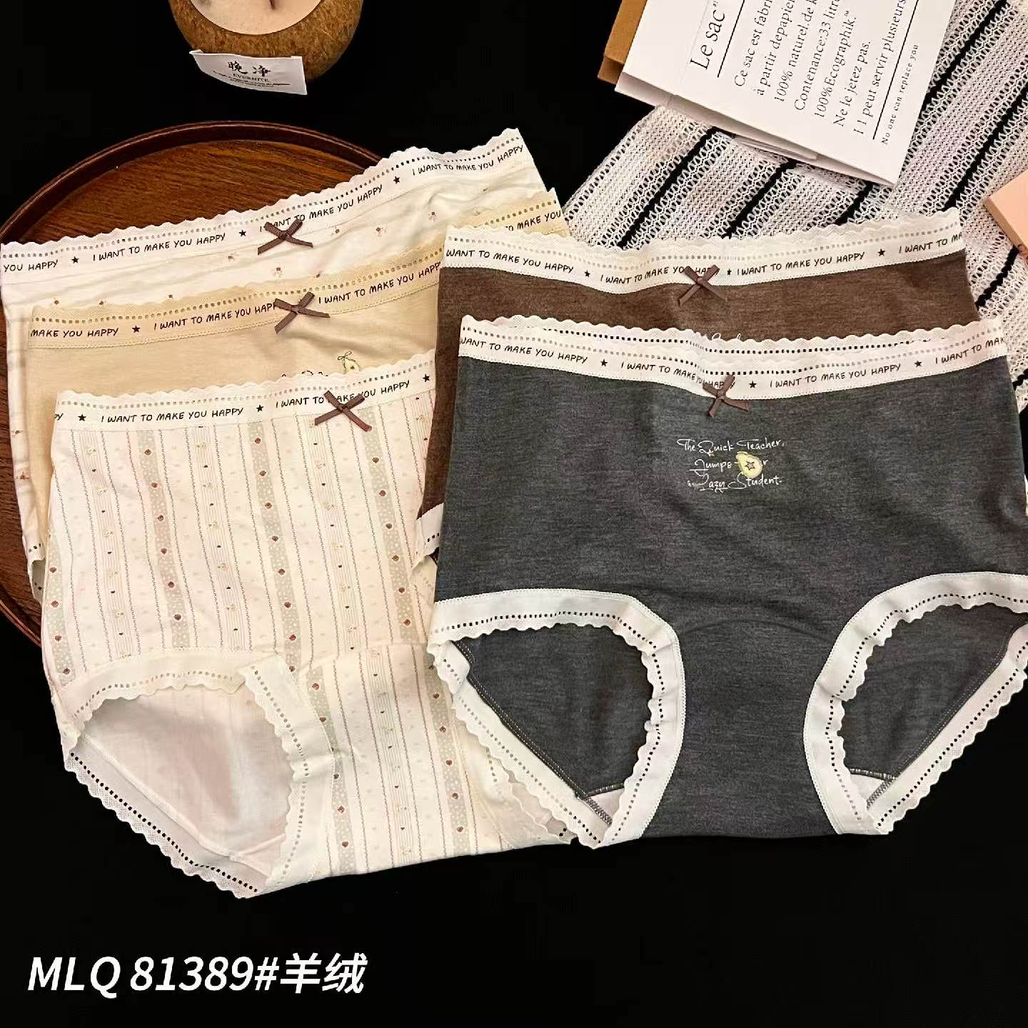 2026秋冬女士内裤简约中腰无痕三角裤羊绒蕾丝边亲肤舒适透气短裤