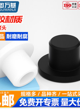 T型硅胶塞子硅胶密封闷盖防尘塞螺纹孔塞管塞堵盖软圆形橡胶堵头