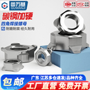 碳钢四方焊接螺母 铁四角焊接螺帽M4M5M6M8M10M12 四方点焊螺丝帽