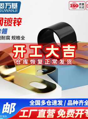 铁镀锌单管夹Q686F4浸塑R型弹簧性油管卡箍线卡固定理线金属夹子