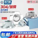 家具螺母四爪螺母 木板镶嵌螺母音箱螺母M4M5M6M8 爪形螺帽四爪母