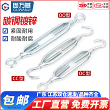 铁镀锌/304不锈钢花篮螺丝收紧器紧线钢丝绳拉紧器紧绳器螺栓螺杆