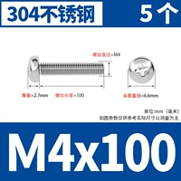 M4*100 [5]