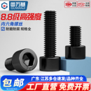 8.8级高强度内六角螺丝钉杯头螺栓圆柱头螺钉加长M3M4M5M6M8 M20