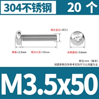 M3.5*50 [20]