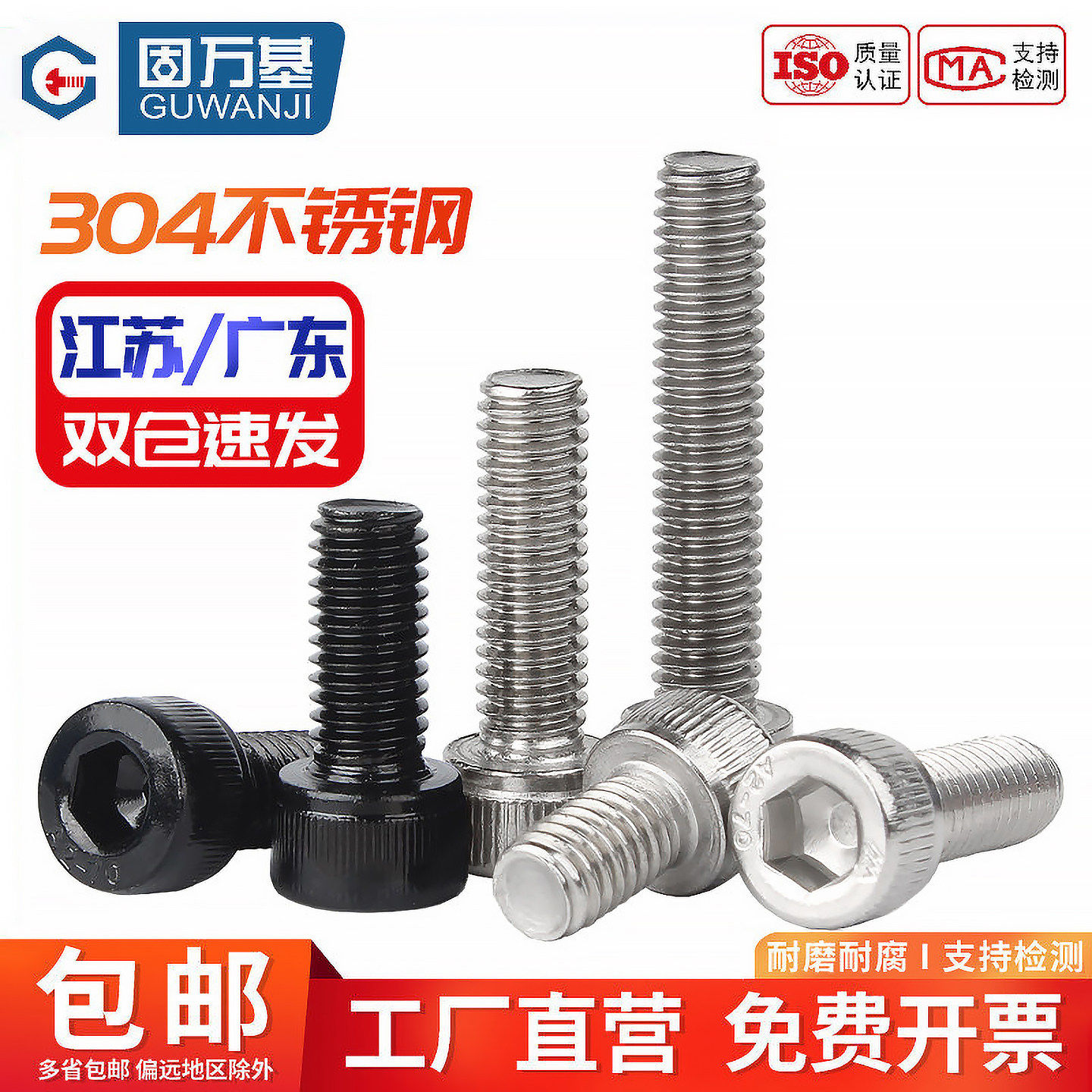 304不锈钢圆柱头内六角螺丝钉杯头螺栓加长螺钉2M3M4M5M6M8M10M12