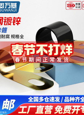 铁镀锌单管夹Q686F4浸塑R型弹簧性油管卡箍线卡固定理线金属夹子