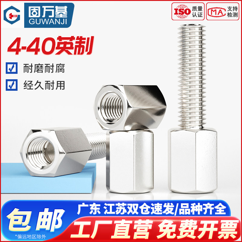 【回購王】雙通六角銅柱電腦機箱