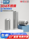 304不锈钢凹端机米螺丝无头内六角紧定螺丝基米顶丝螺钉M1.6 M16