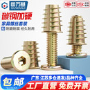 家具螺丝紧固件内外牙螺母床连接件桌椅柜子木板预埋螺帽配件M6M8