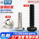 M2.6 M3.5M4 M2.3 铁镀镍十字圆头平尾自攻螺丝PB盘头小螺钉M2