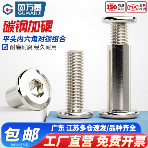 【热卖推荐】U形管卡骑马支架管