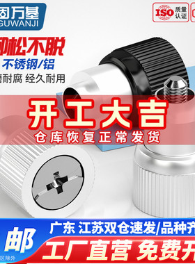 涨铆松不脱螺钉PF25(42)面板紧固弹簧螺丝M3M4M5M6M8M10-0/1/2/3