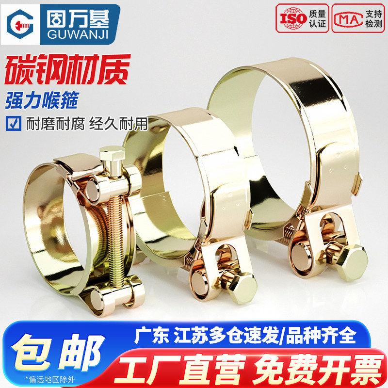 碳钢镀锌强力型喉箍加厚欧式管箍重型管夹卡箍不锈钢紧箍水管油管