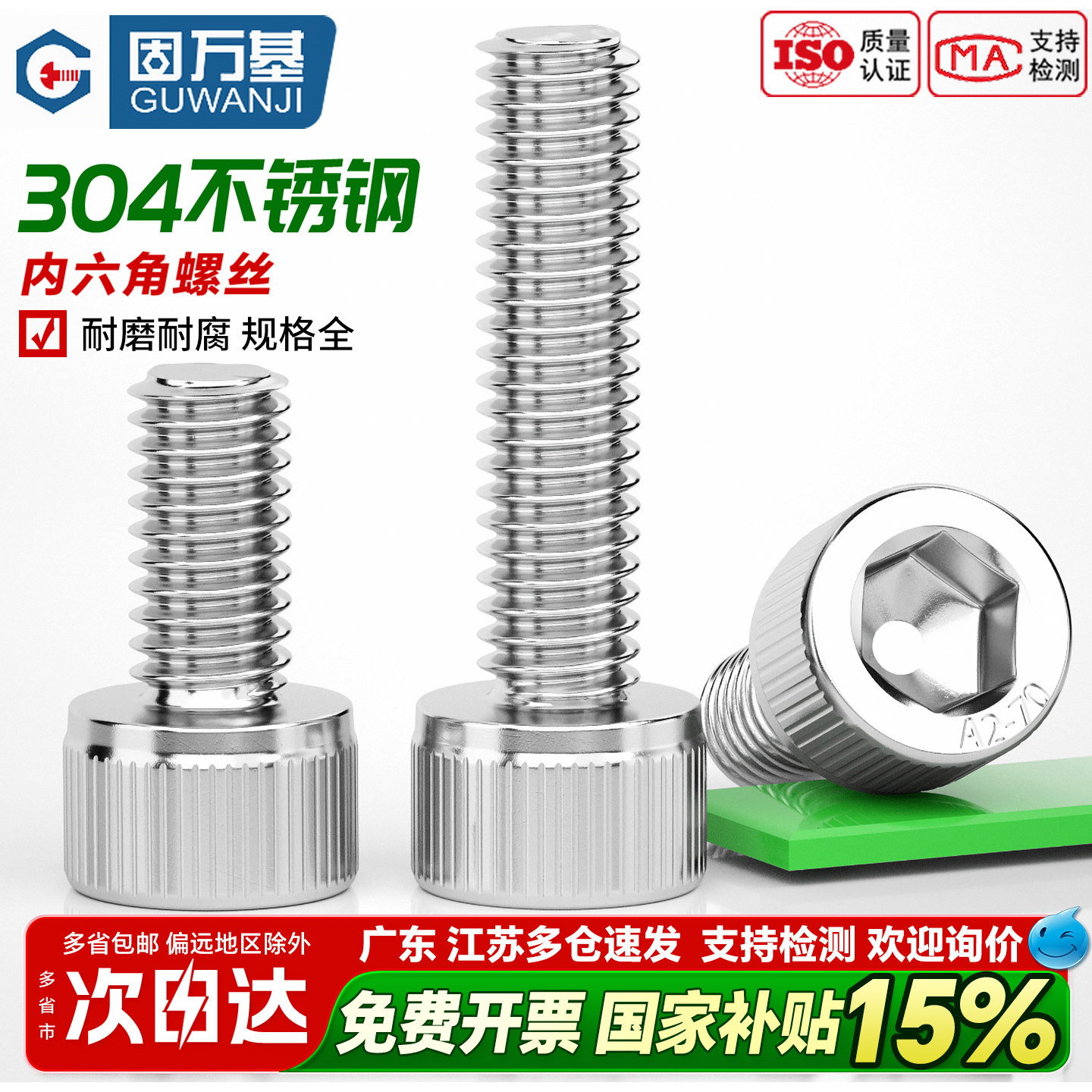 304不锈钢内六角螺丝钉圆柱头杯头螺栓加长M2M3M4M5M6M8M10M12M16 - 实物图