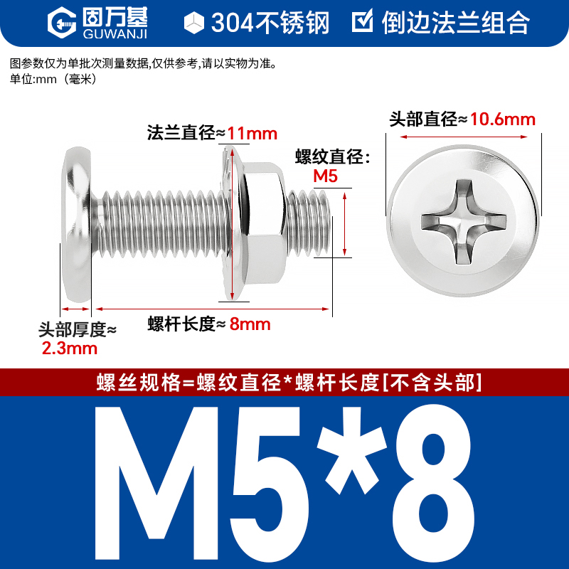 thumbnail for 304 stainless steel inverted flat head Phillips screw nut set flange cabinet furniture screw M3M4M5M6M8