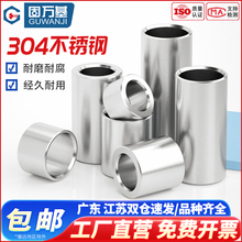 304不锈钢轴套加长圆柱套管钢套无牙螺丝空心衬套M2M3M4M5M6-M20