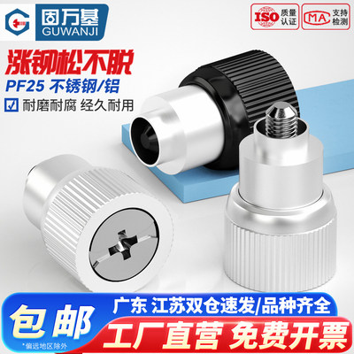 【全网热销】涨铆松不脱螺钉