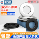 304不锈钢垫片圆形加大加厚平垫圈超薄金属螺丝介子M2M3M4M5M8M36