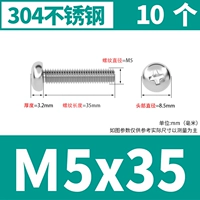 M5x35 [10]