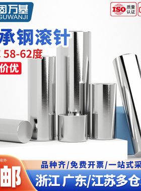 高精密轴承钢滚针实心圆柱销定位销固定销钉销子M2M3M4M5M6M8M12