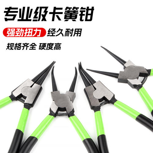【超值好货】卡簧钳工具