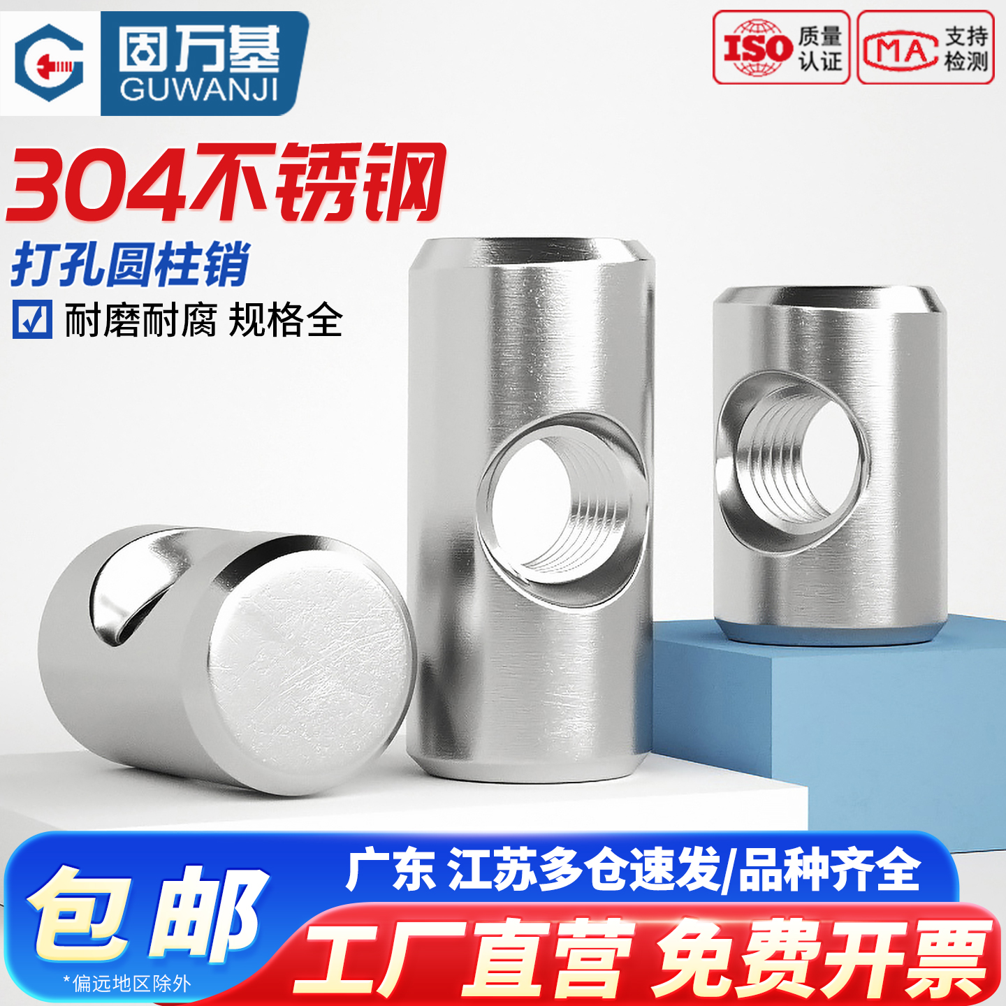 【可开专票】不锈钢锤子螺母