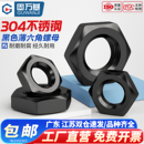 黑色304不锈钢六角薄螺母GB6174锁紧扁螺丝帽M4M5M6M8M10M12 M30