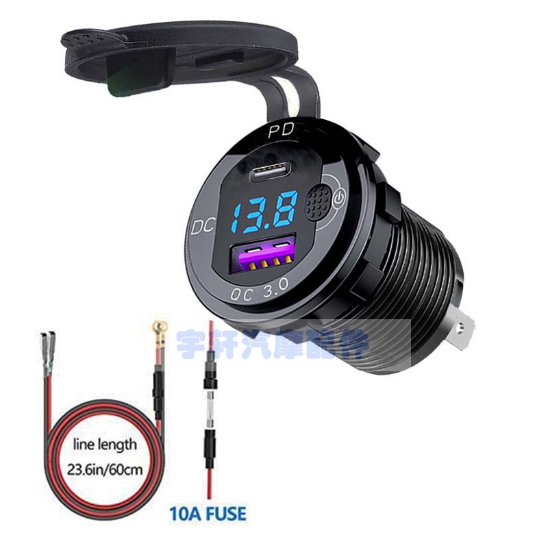 特价新款改装车充手机led插座