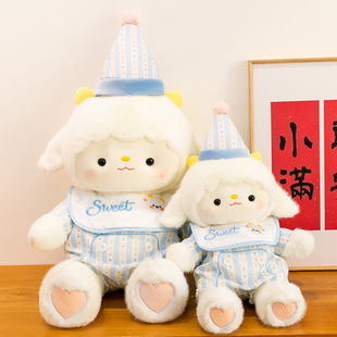 The Green Party晚安花衣帽子暖暖羊毛绒玩偶公仔六一儿童节礼物