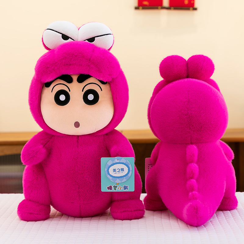 正版蜡笔小新变身鳄鱼毛绒玩具公仔玩偶儿童布娃娃送男女生日礼物