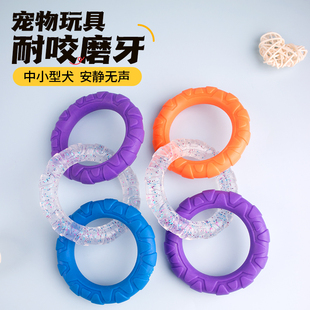 狗狗玩具宠物耐咬磨牙洁齿解闷三色拉环中小型犬TPR弹力拉环玩具