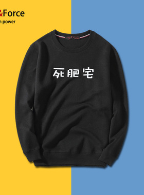 Ares＆Force潮牌春款大码男装胖子加肥加大宽松卫衣男嘻哈舞蹈服