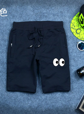 Ares＆Force夏季潮男加肥加大码卫裤舞蹈短裤大裤衩 肥佬五分裤子