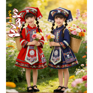 吉量七月火把节弥渡山歌表演服装儿童民族风演出服装女童少数民族