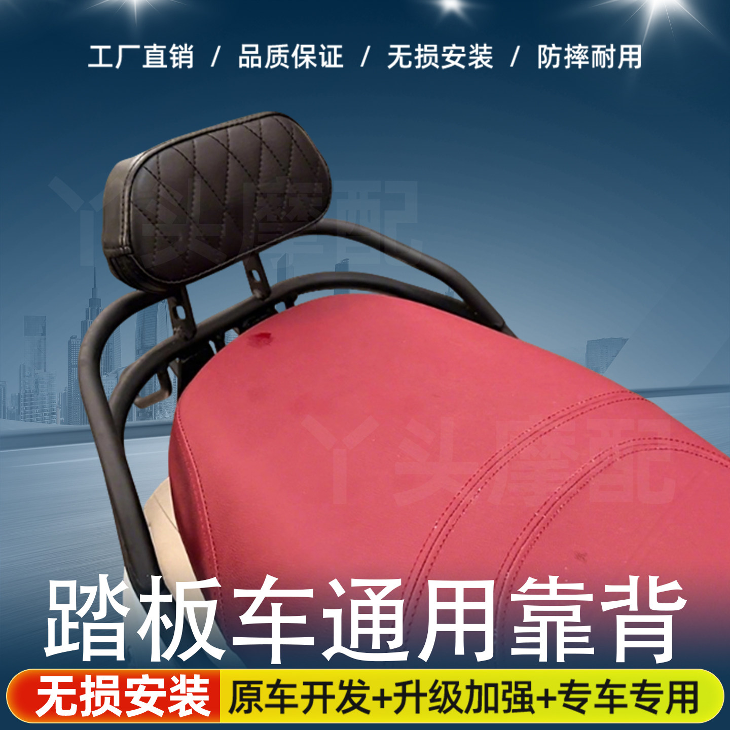 适用踏板车复古NS150LA 靠背尾架短尾一体式货架后背包架扶手改装