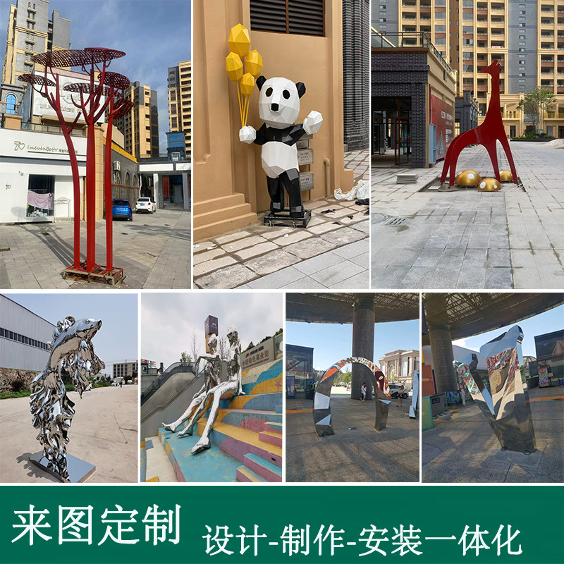 精品工艺不锈钢雕塑卡通动物人物造型户外景观美陈装饰