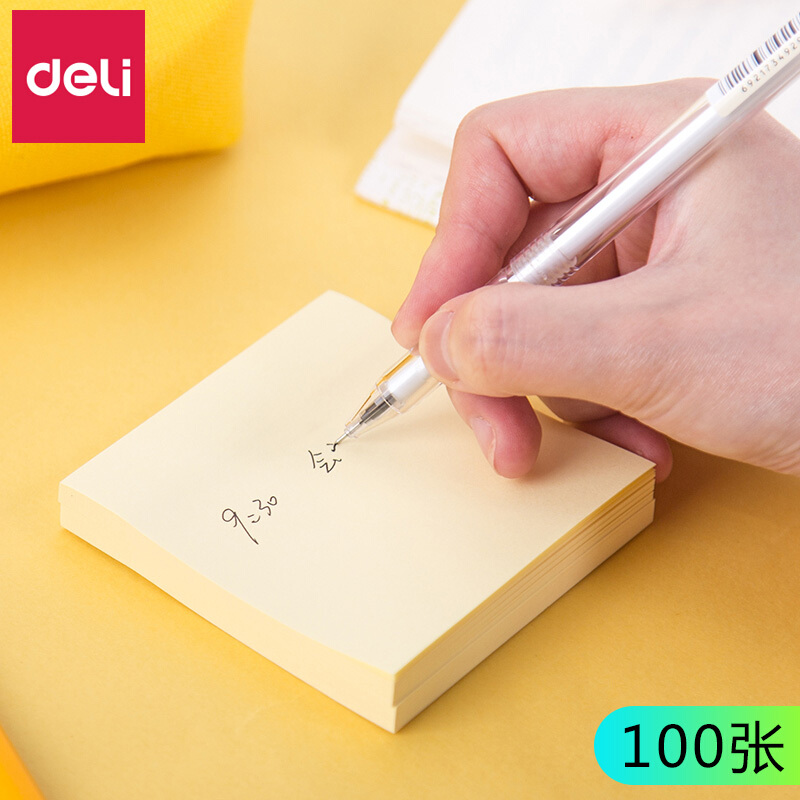 得力7733黄色记事贴粘性强