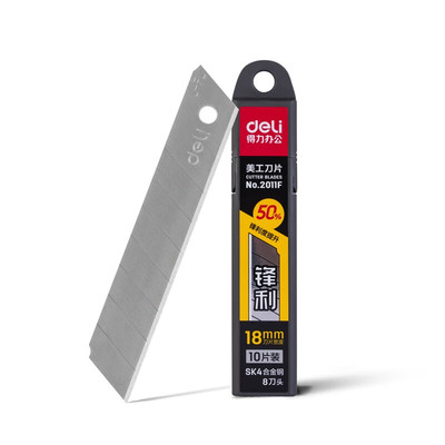 合金钢美工刀片Deli/得力